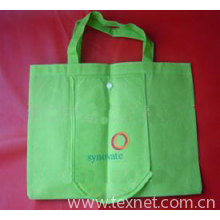 珠海市欣达礼品有限公司-珠海环保购物袋